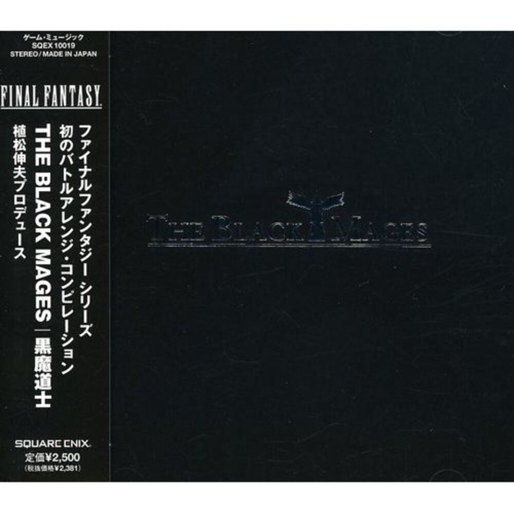 Various Artists - Final Fantasy Black Mages (Original Soundtrack)  COMPACT